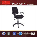 Modern Office Furniture Office Chair, Swivel Chair (HX-5840)